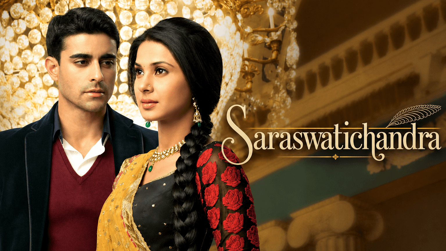 Saraswatichandra