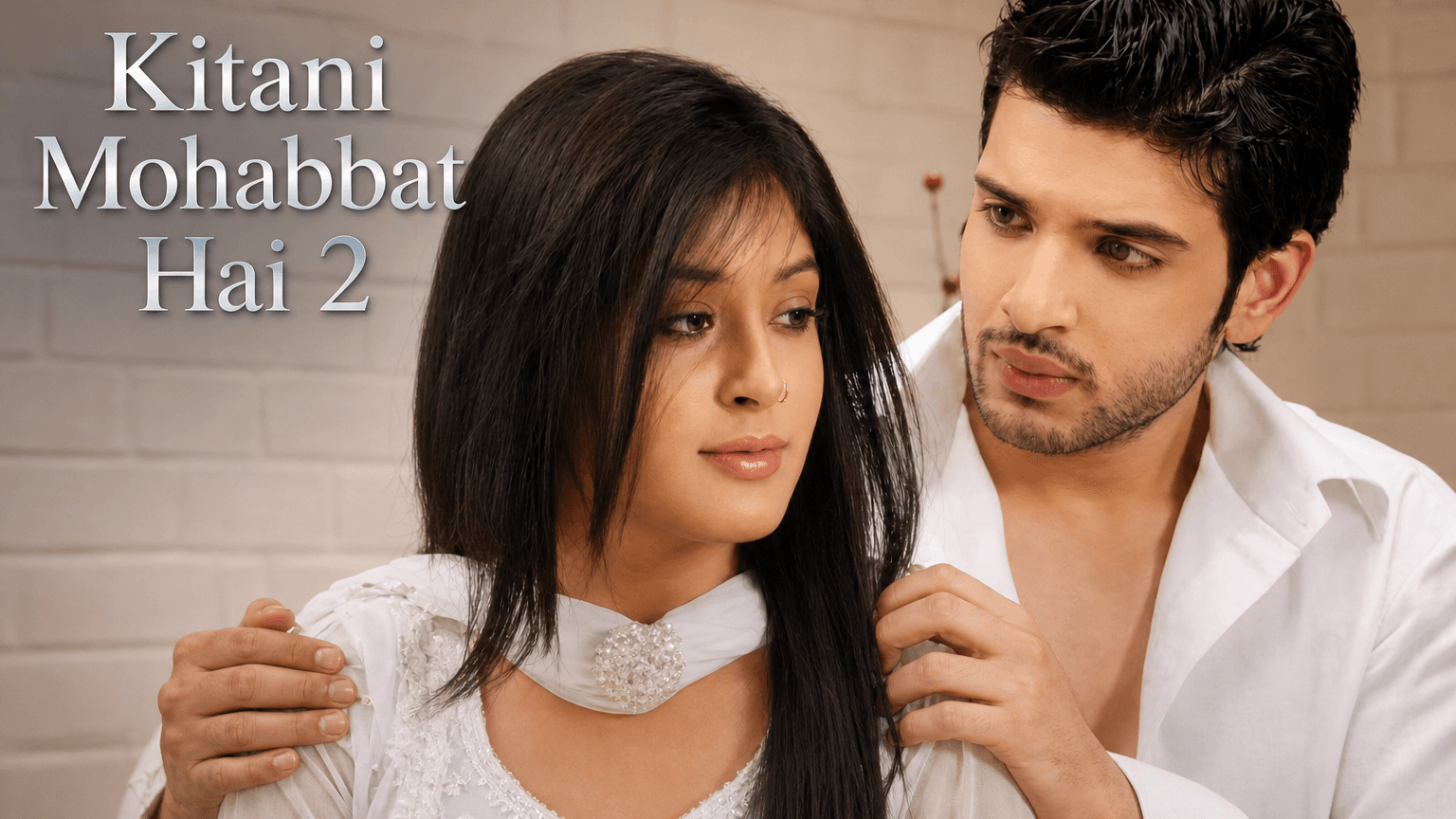 Kitani Mohabbat Hai 2