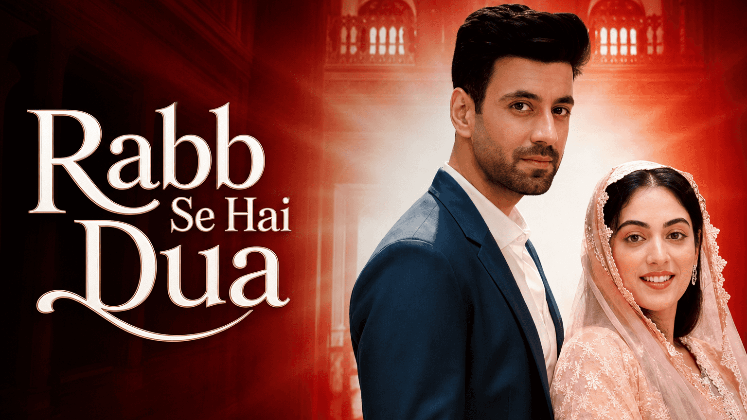 Rabb Se Hai Dua - Episode 397