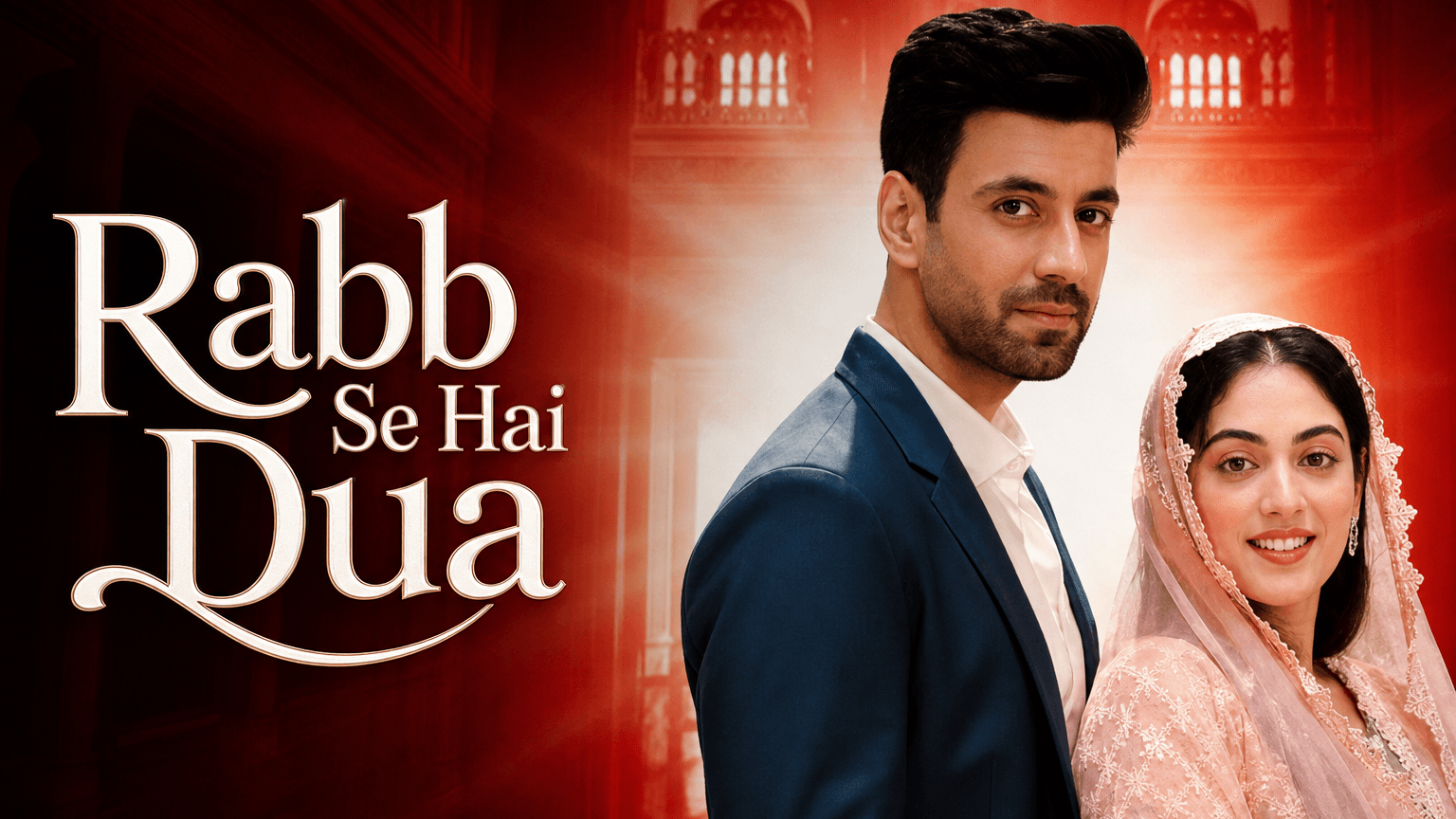Rabb Se Hai Dua