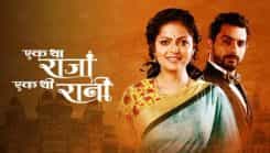 Ek Tha Raja Ek Thi Rani - Episode 131