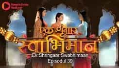 Swabhimaan - Shodh Astitvacha - Episode 39