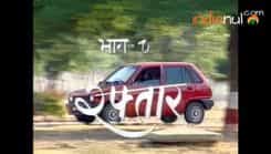 Fauji - Episode 8