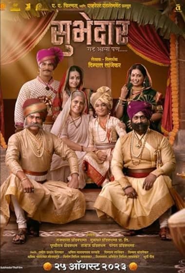 Subhedar (2023)