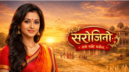 Sarojini – Ek Nayi Pehal